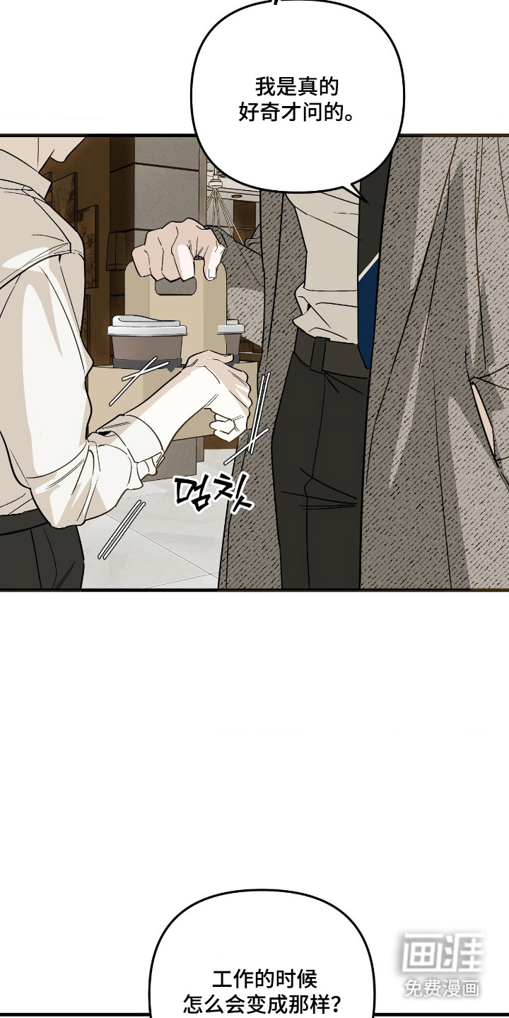 第72话20
