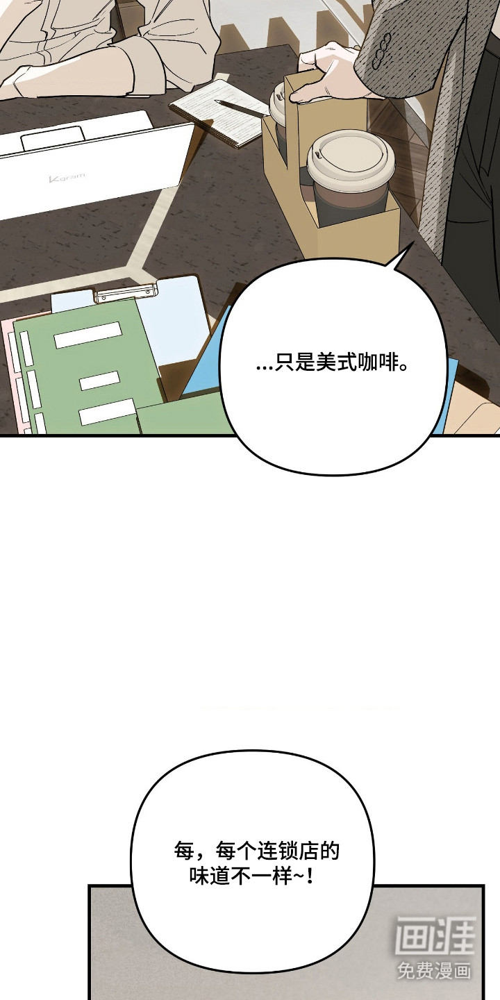 第72话9