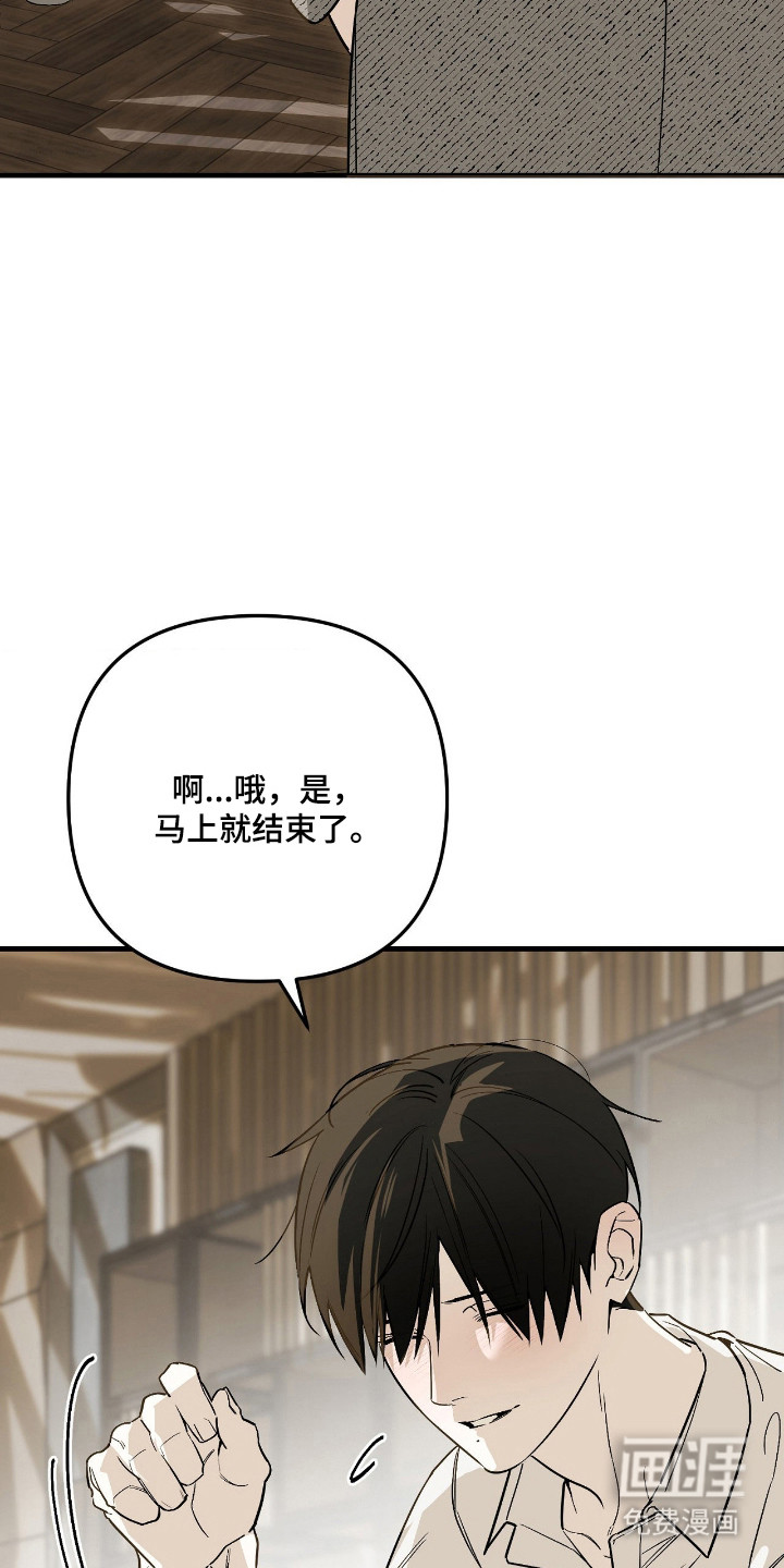 第72话7