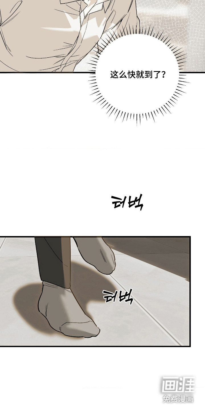 第72话4