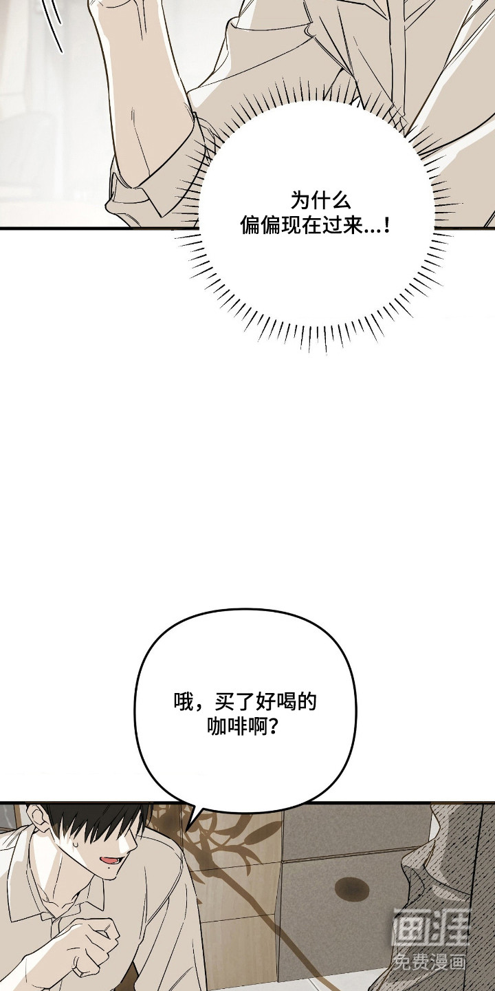 第72话8