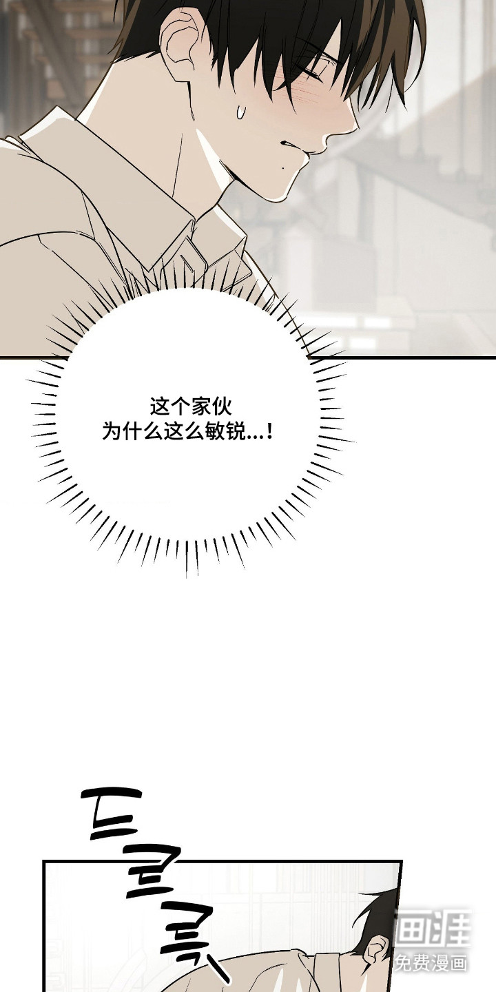 第72话18