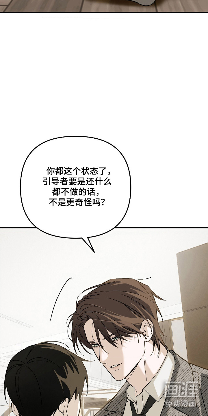 第72话28