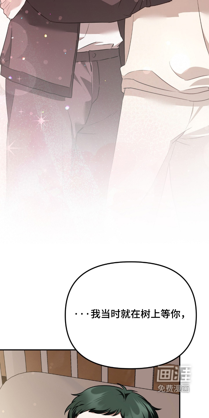 第83话7