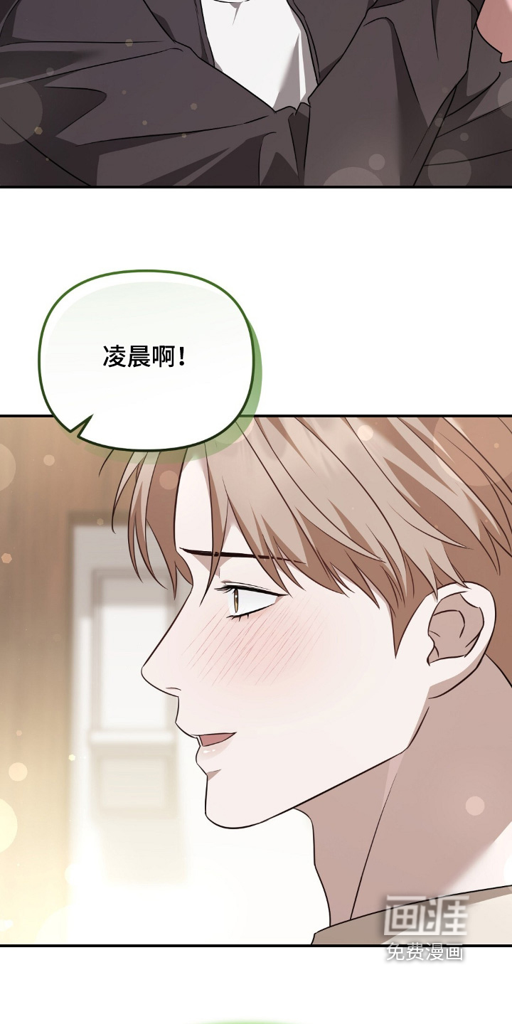 第83话3