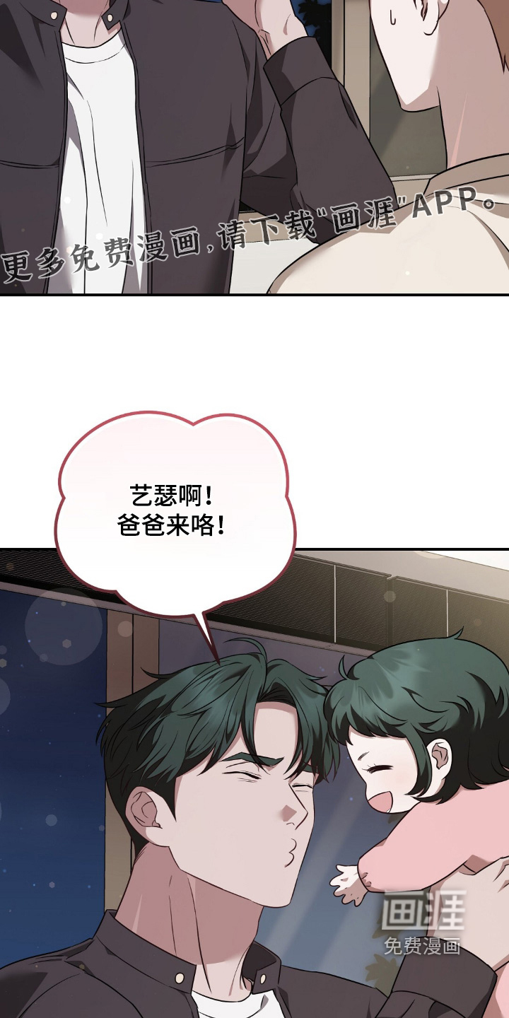 第83话2