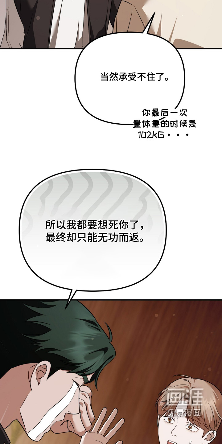 第83话9