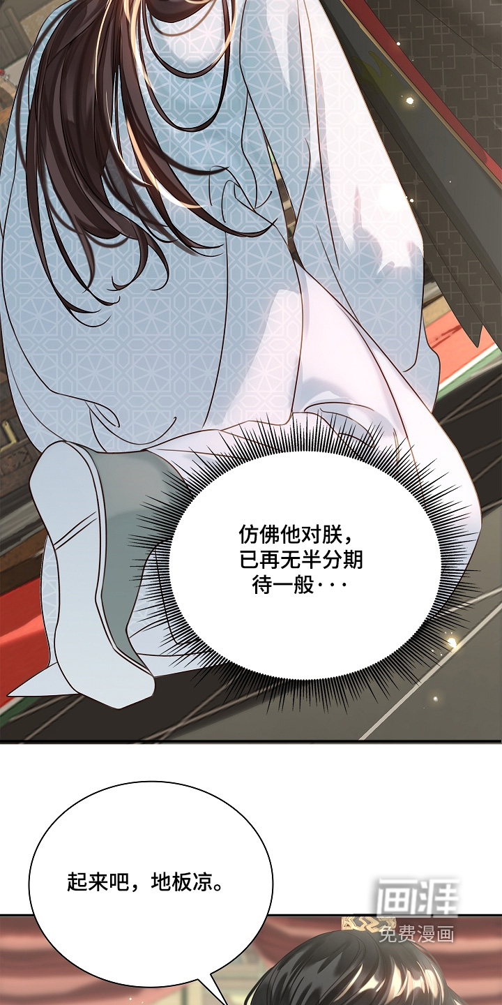 第70话15