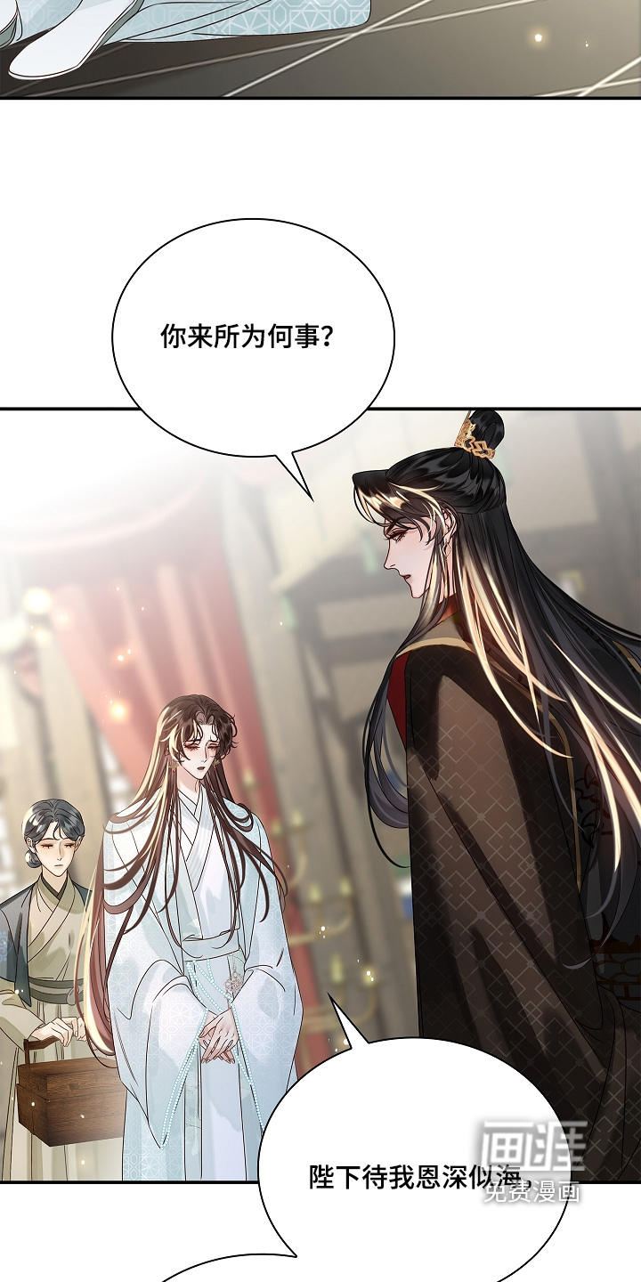 第70话6