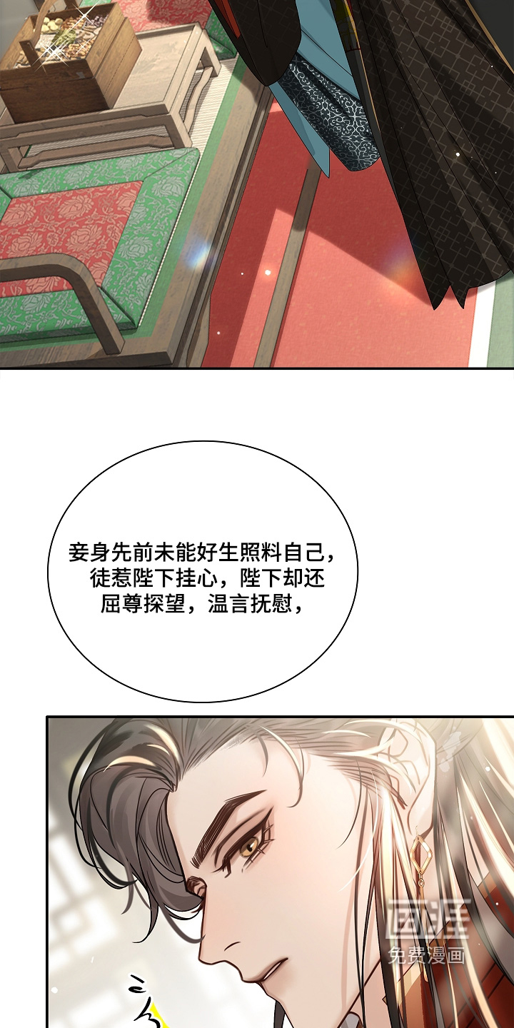 第70话9