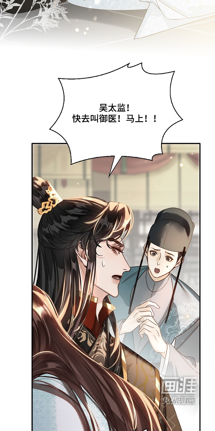 第70话28