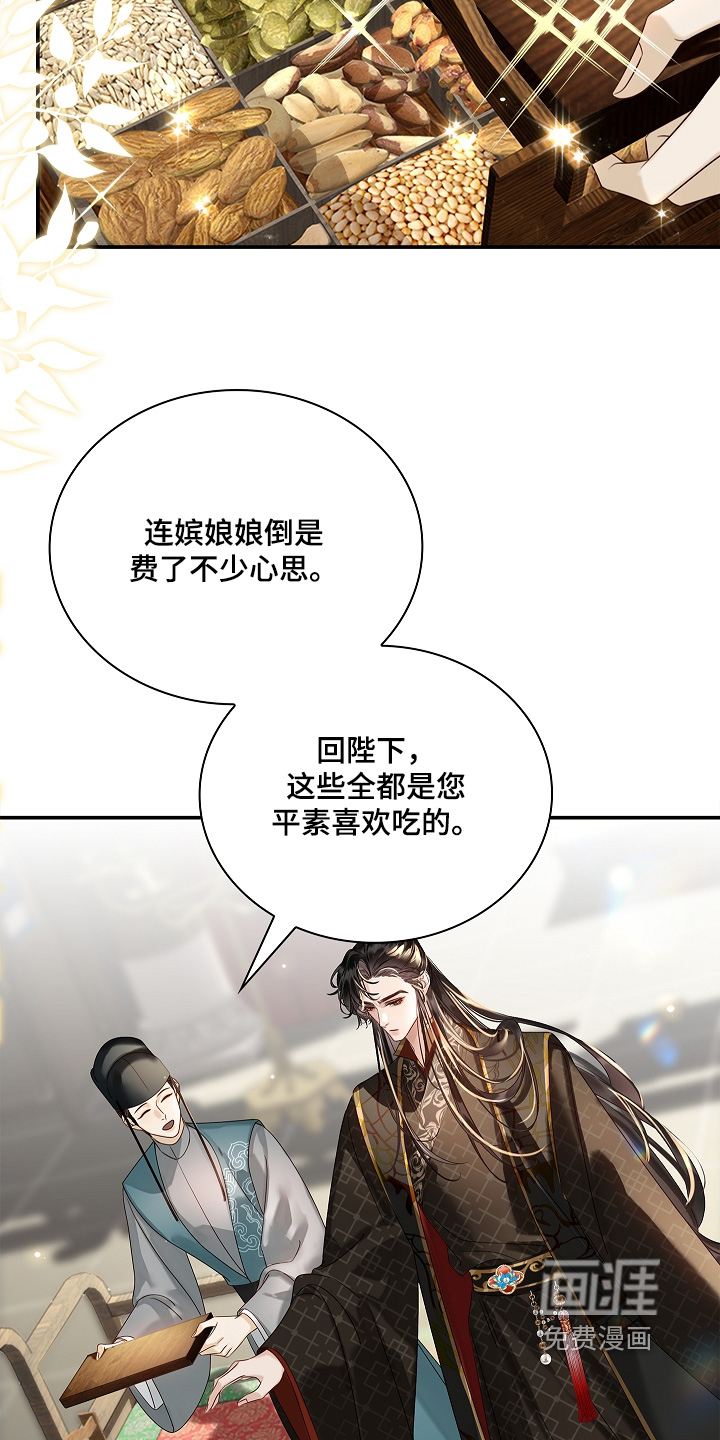 第70话8