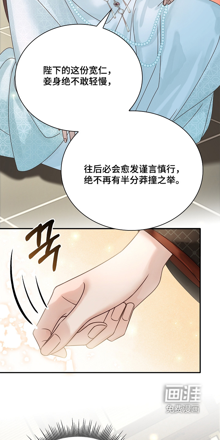 第70话11
