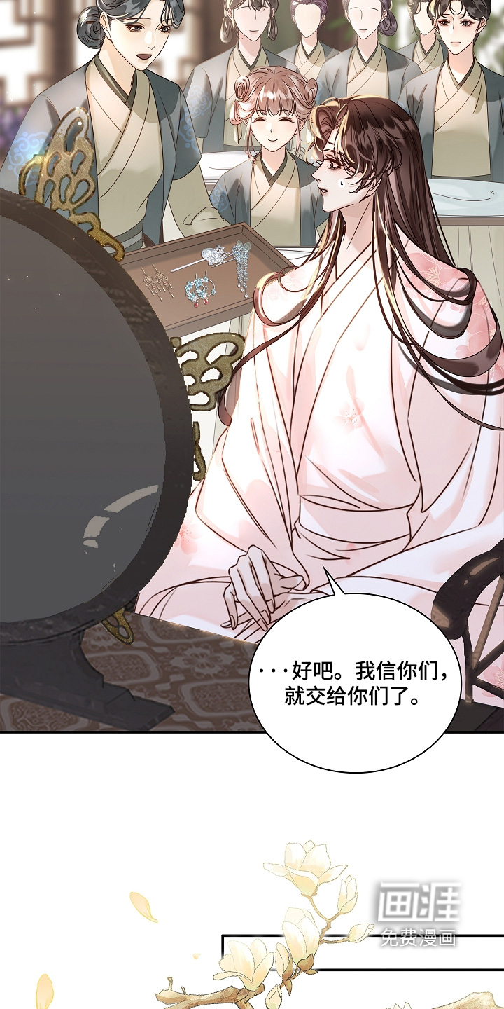 第69话8