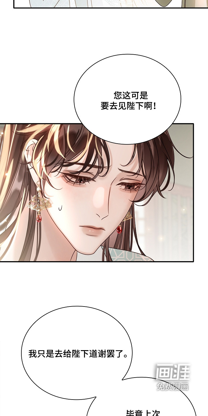 第69话13