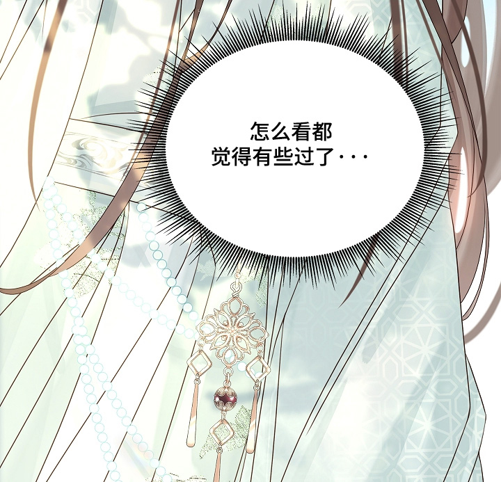 第69话18