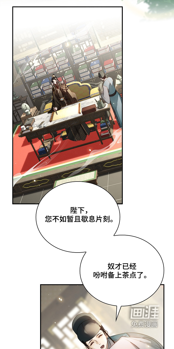 第69话21
