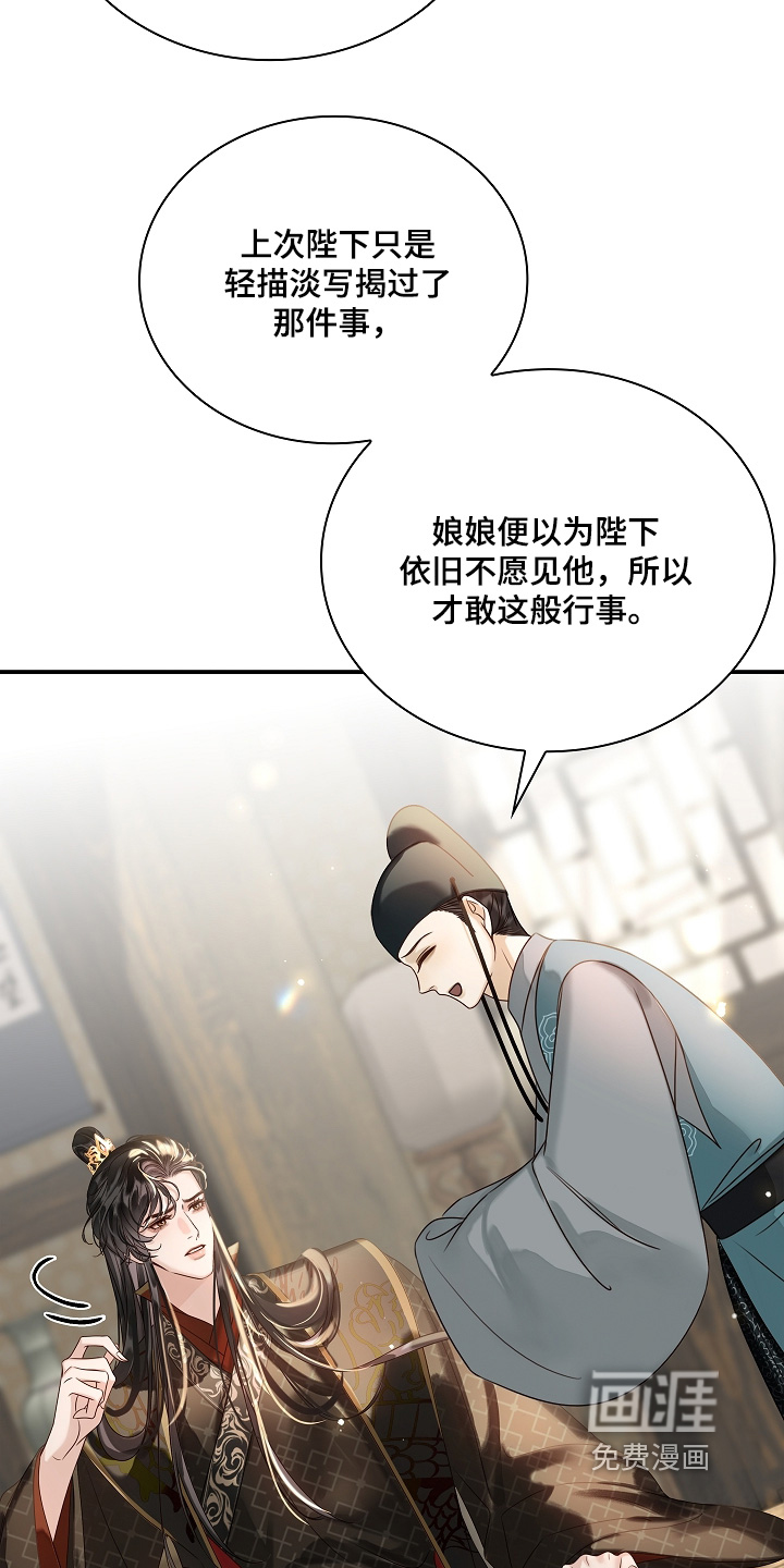 第69话30