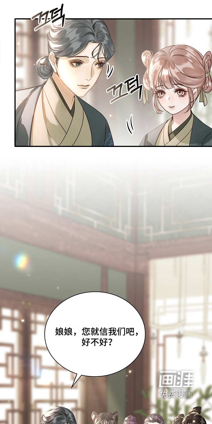 第69话7