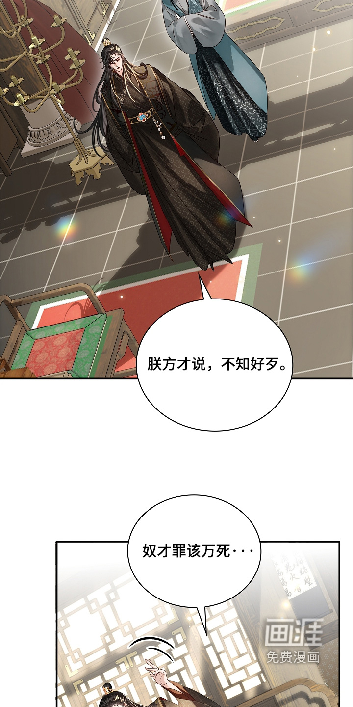 第69话27