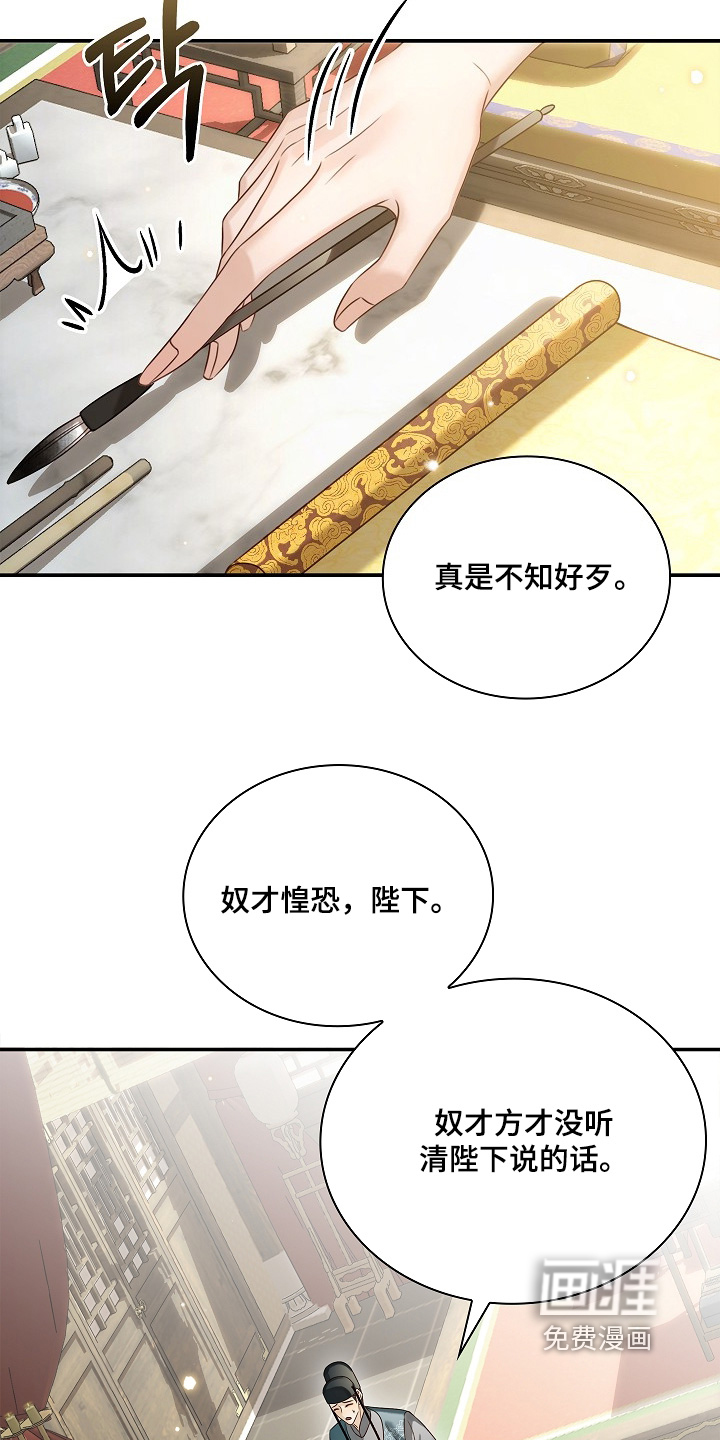 第69话26