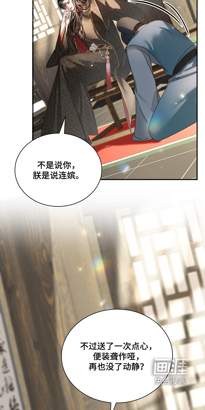 第69话28