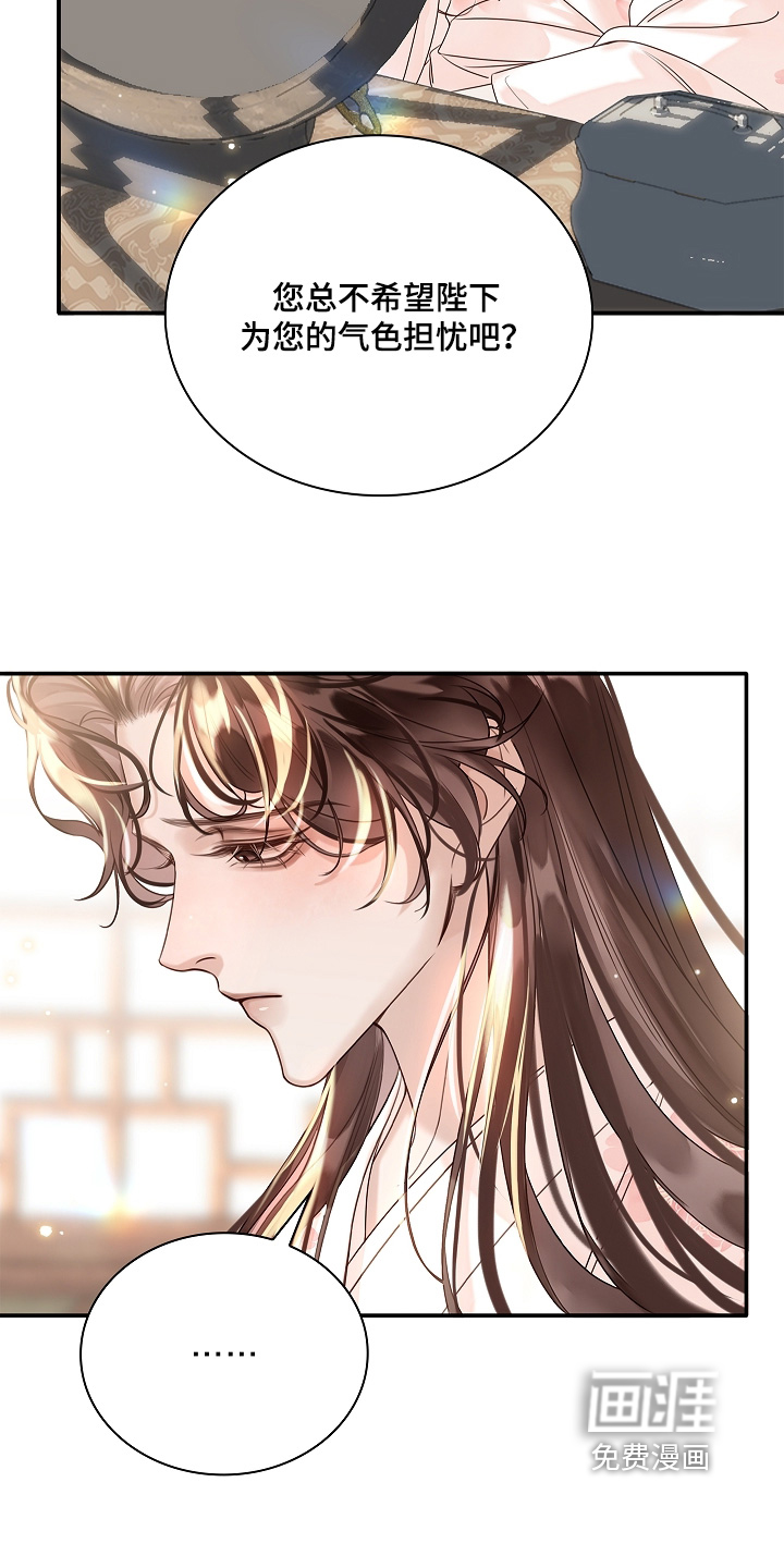 第69话6