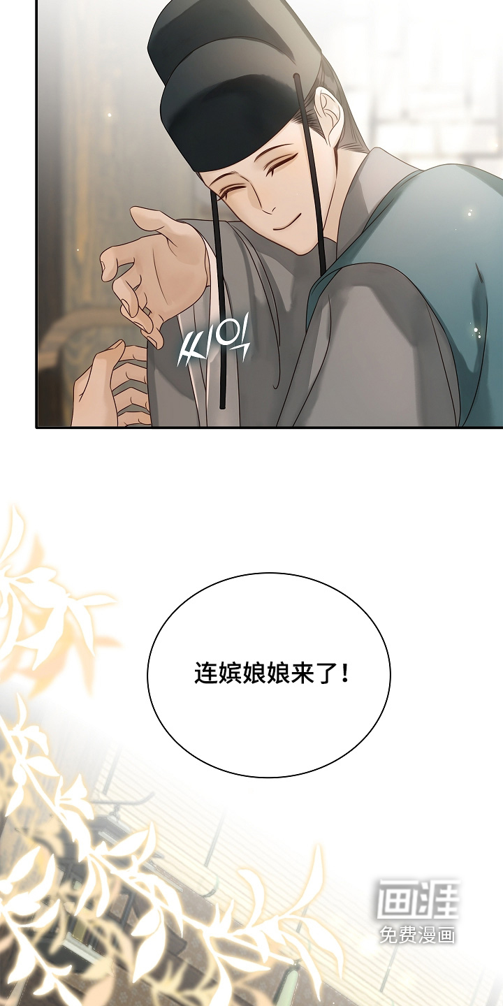 第69话32