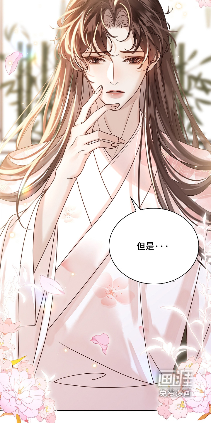 第69话4