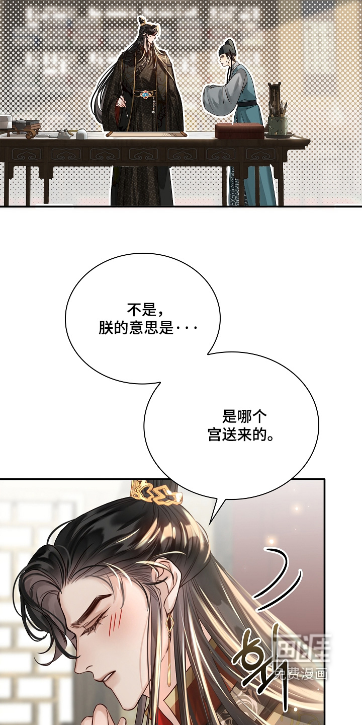 第69话24