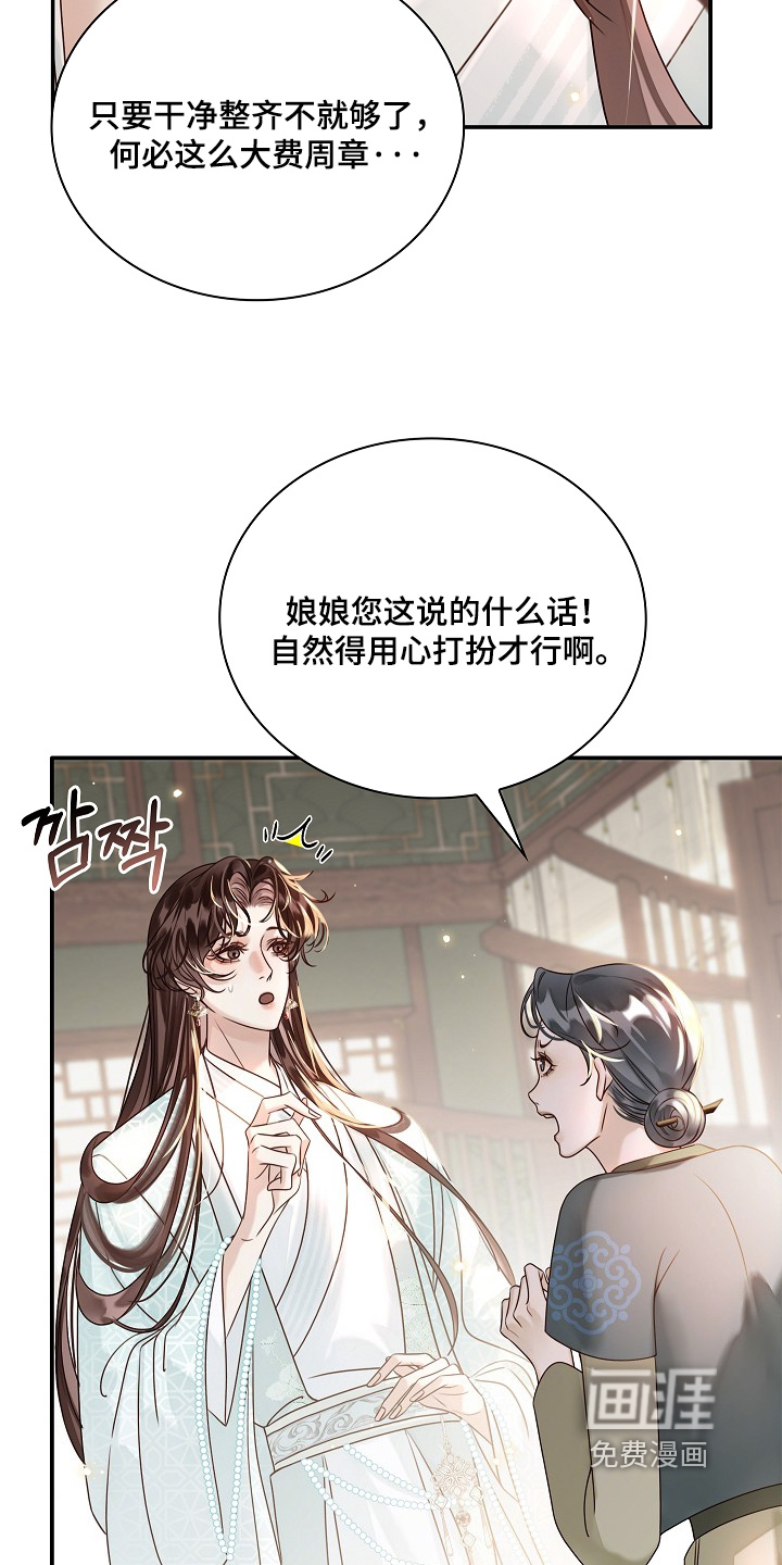 第69话12