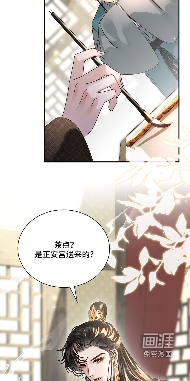 第69话22