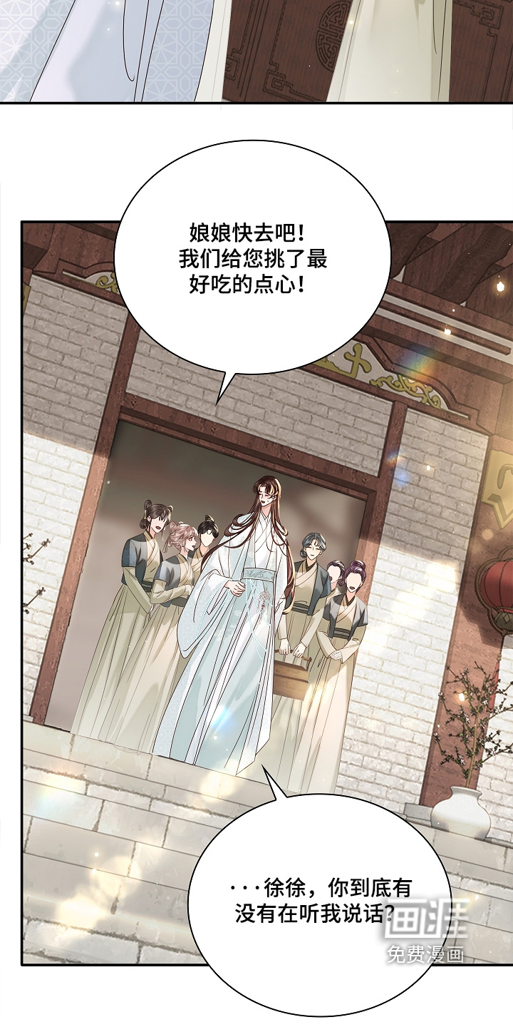 第69话15