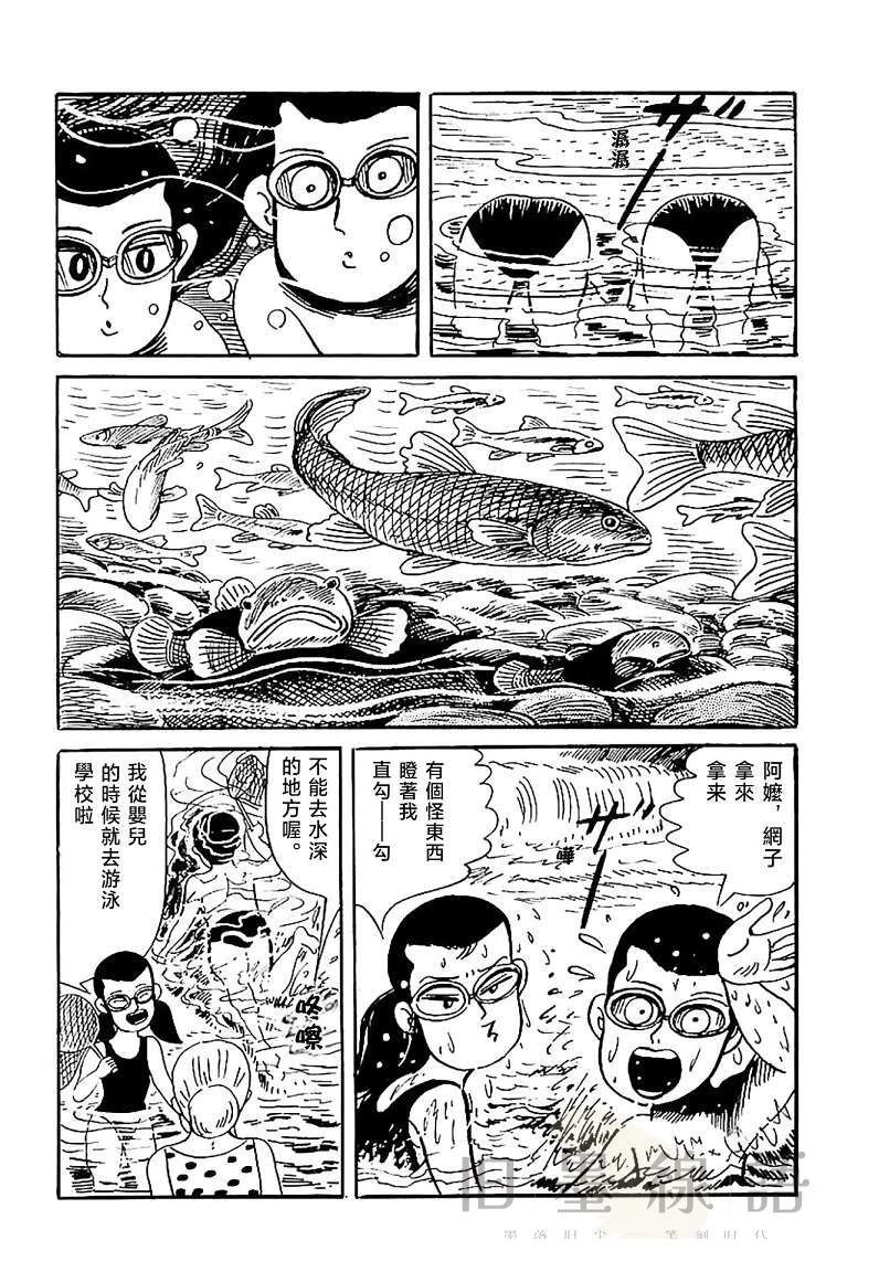第1话16