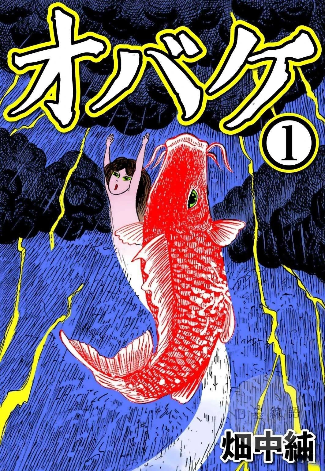 第1话0