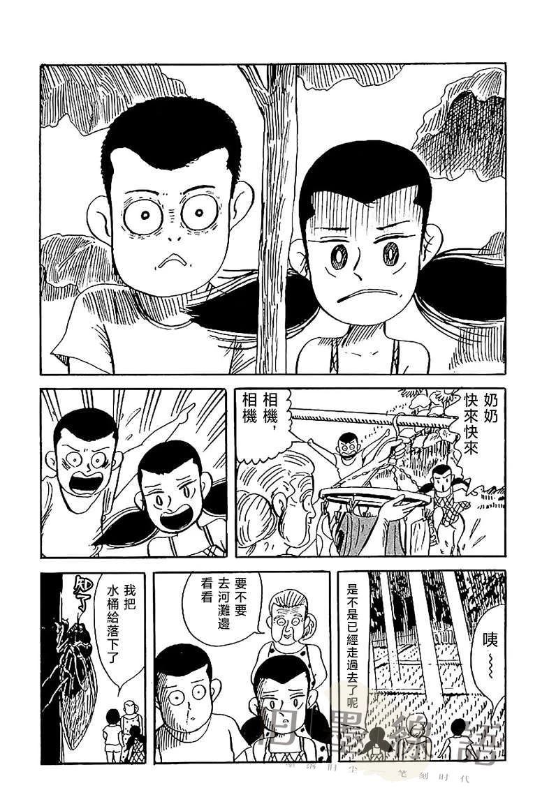 第1话9