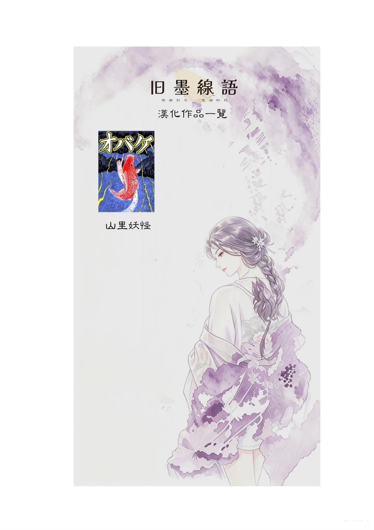 第1话32