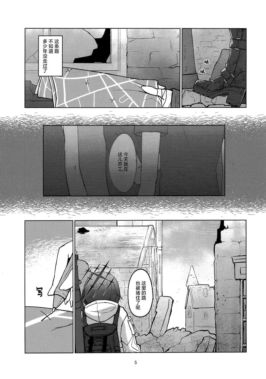 短篇4