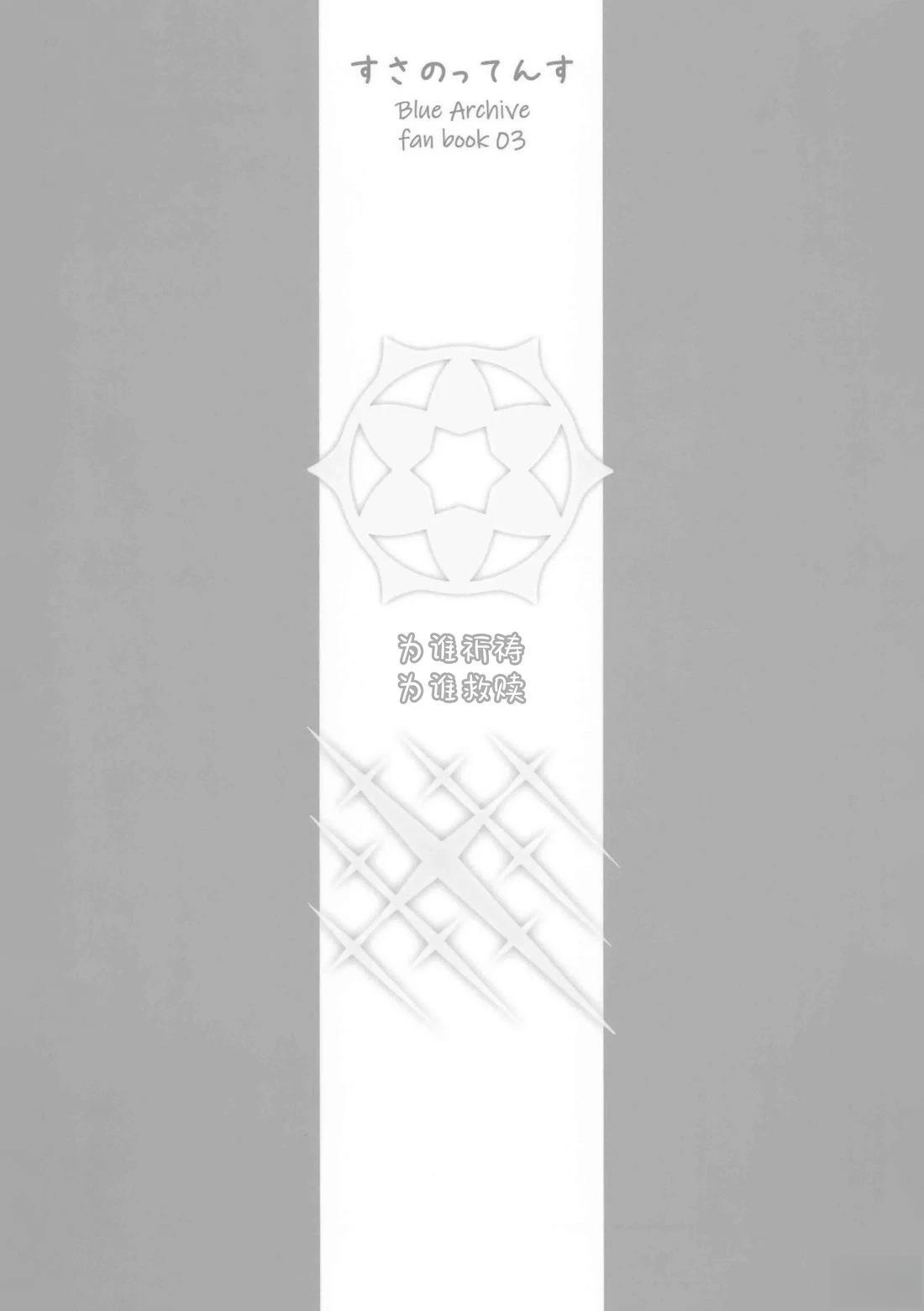 短篇2
