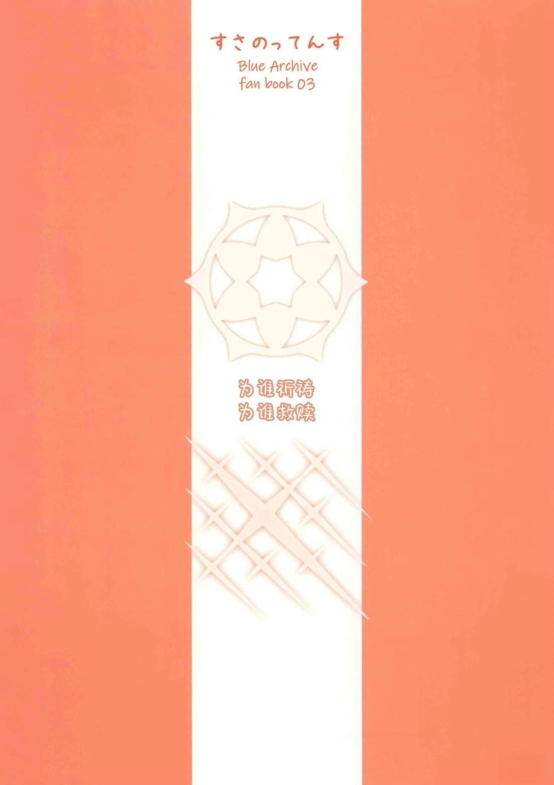 短篇26