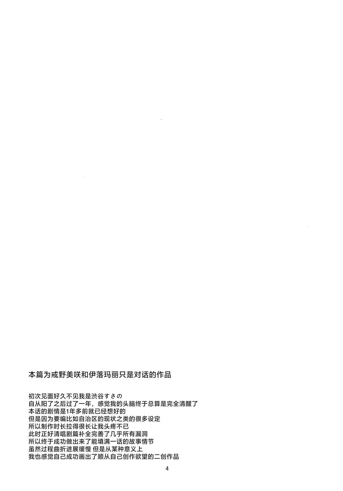 短篇3