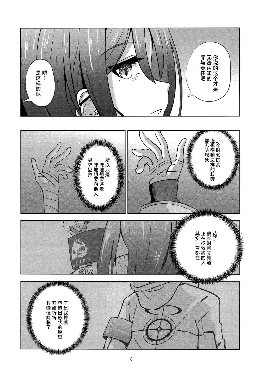 短篇17