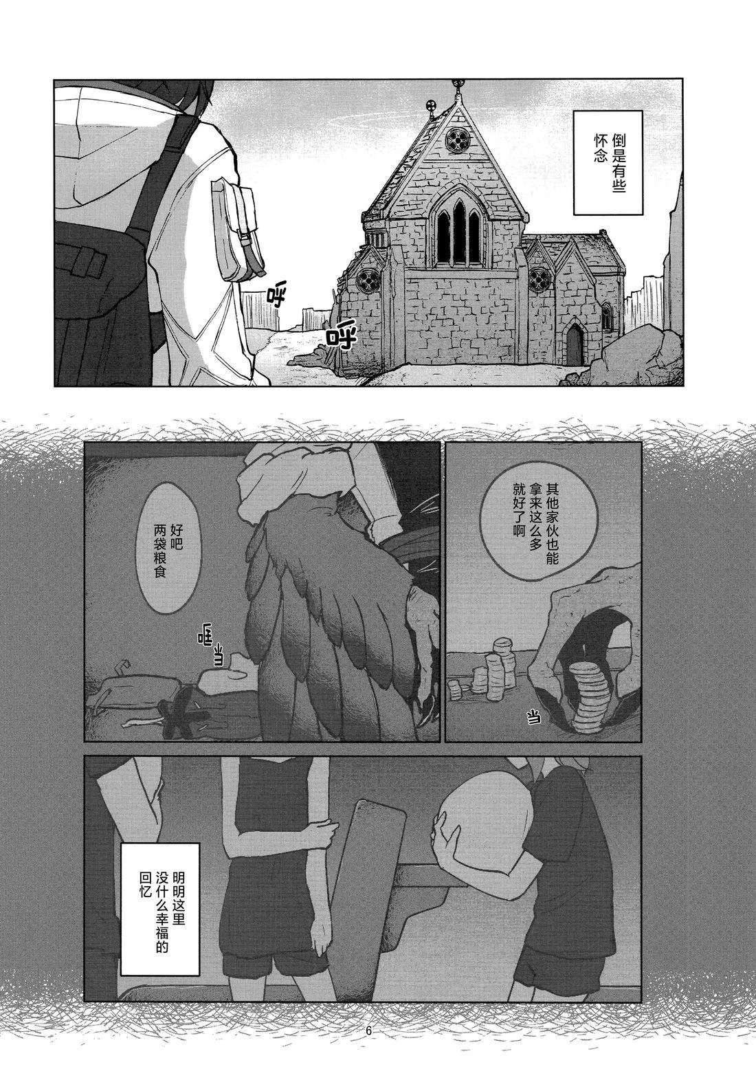 短篇5
