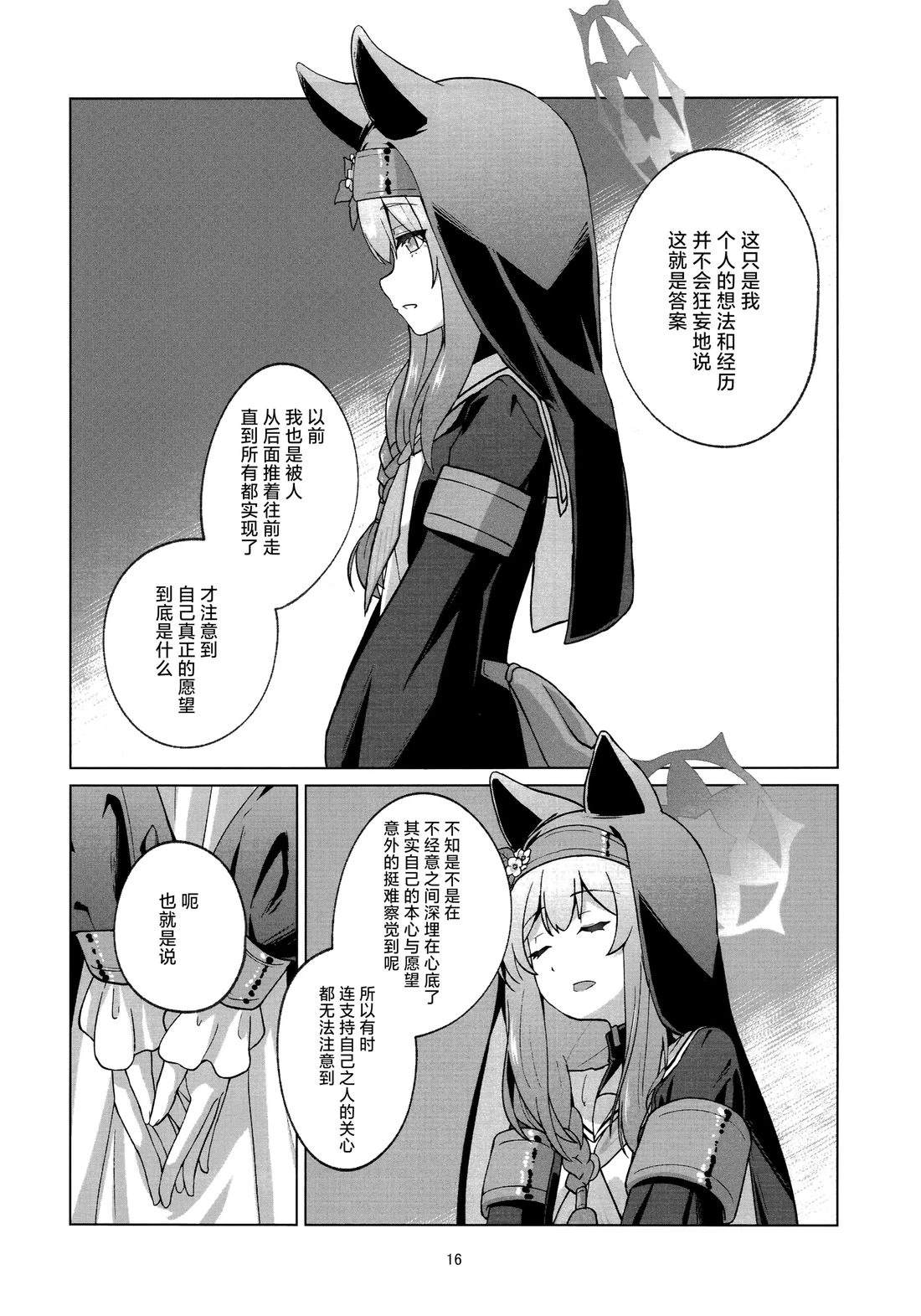 短篇15