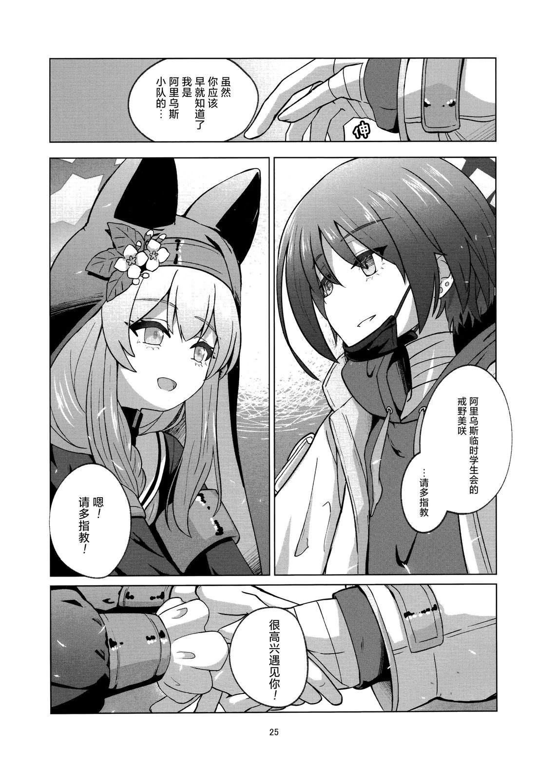 短篇24