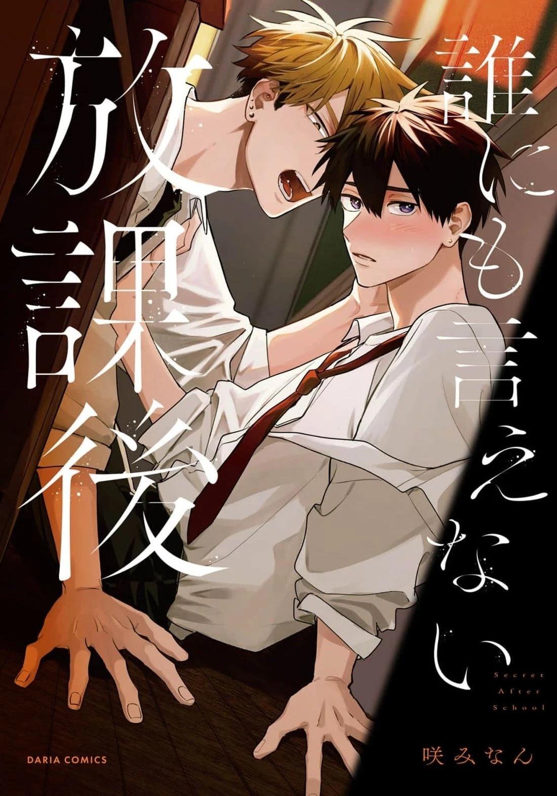 第1话0