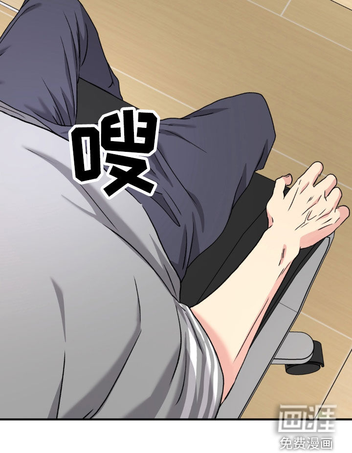 第29话15