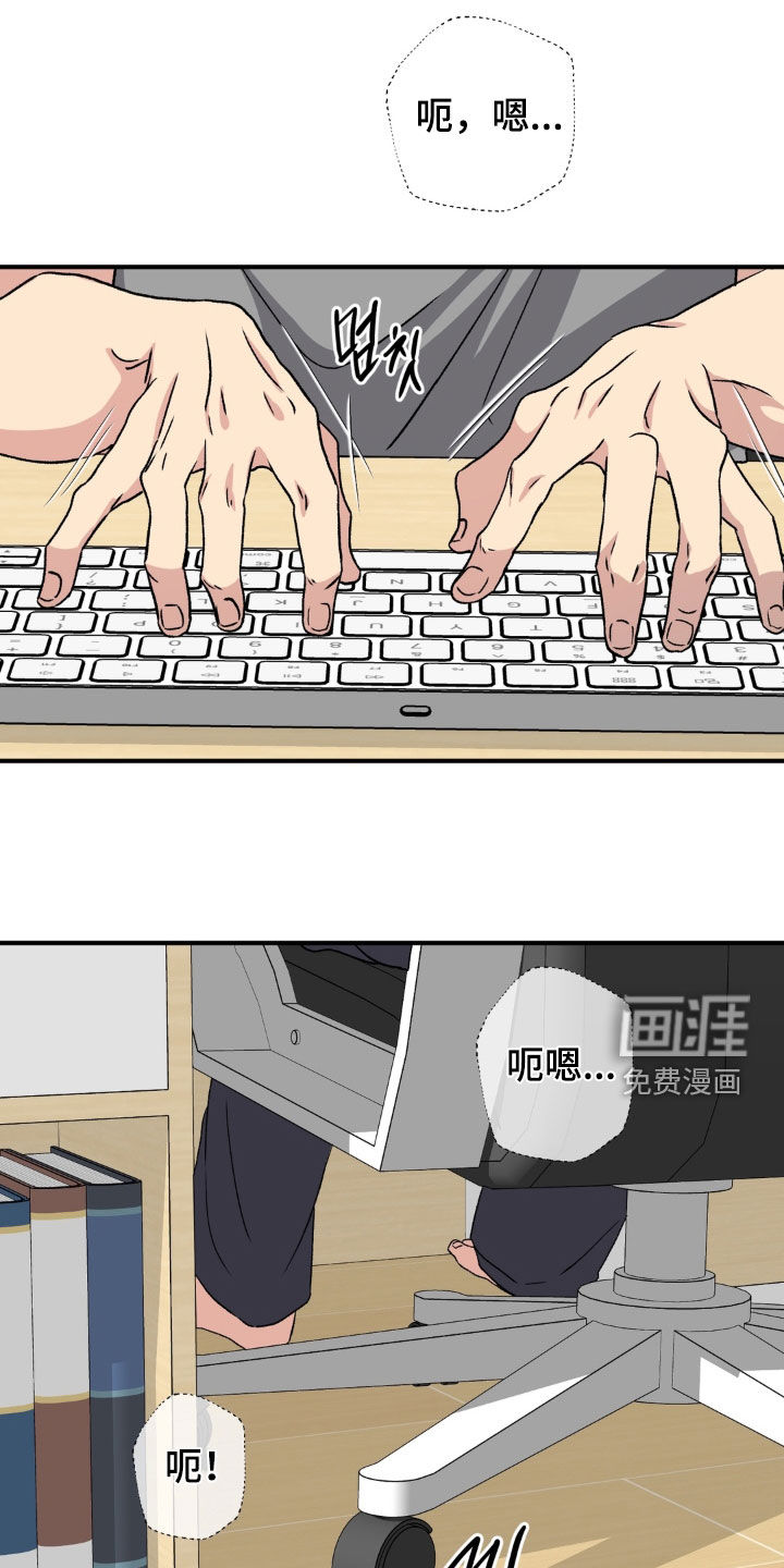 第29话10