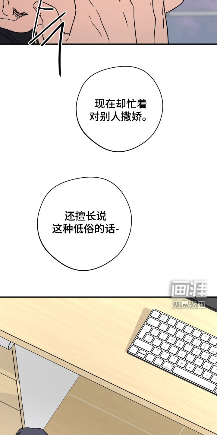 第29话14