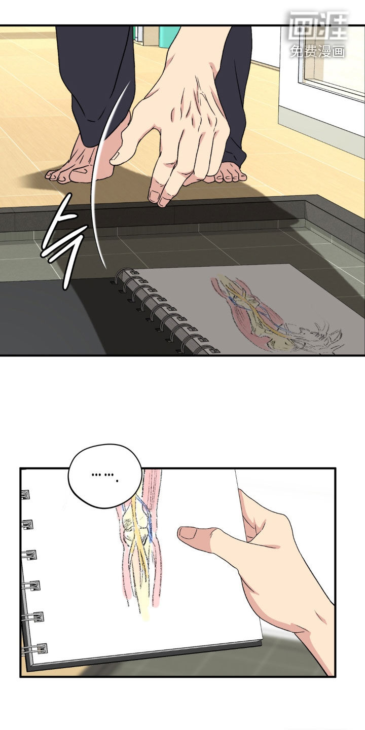 第29话0